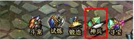 附魂1
