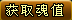 按钮