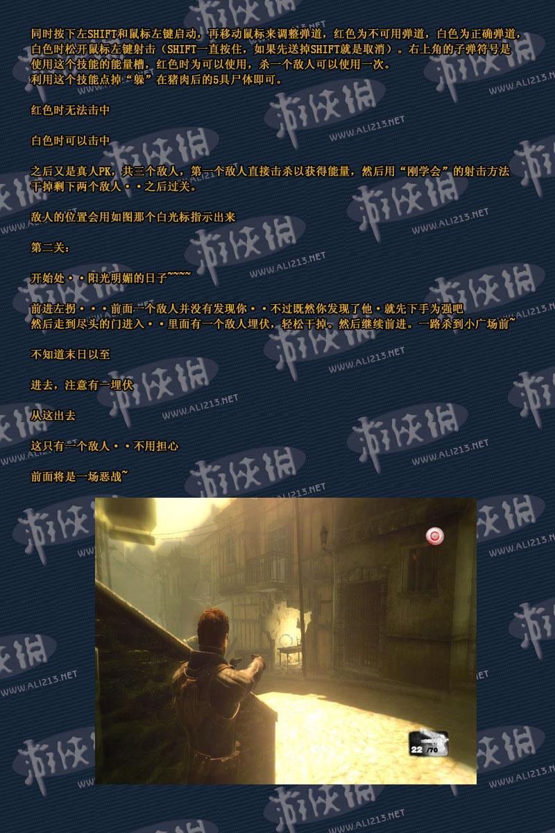 點(diǎn)擊圖片直接顯示下一張