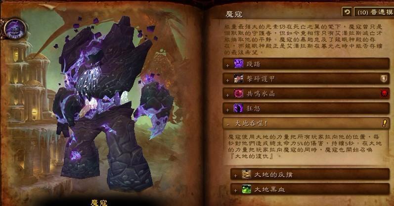 4.3：巨龙之魂1-7号BOSS普通模式简单攻略