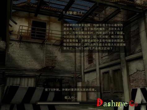 《狼穴尖兵2》戰(zhàn)爭之罪圖文全攻略-www.dashuye.com