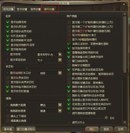 手把手教你 如何快速選中自己的奇斯克4