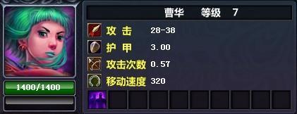 曹华.jpg