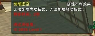 封神者冰心七秀 大众版荻花沙利亚攻略