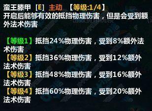 技能二.jpg