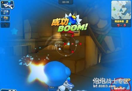 关于《泡泡战士》水炸弹的初步探索--http://bf.81813.com
