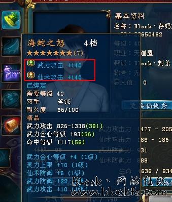 网友贴图