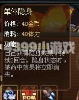TNT弹道轨迹战斗道具详解