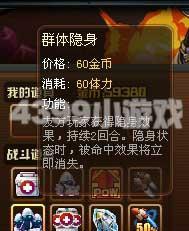 TNT弹道轨迹战斗道具详解