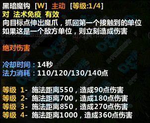技能一.jpg