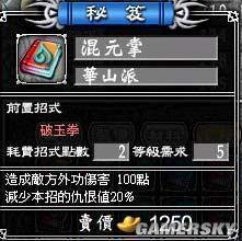 游民星空_