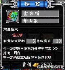 游民星空_