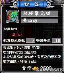 游民星空_