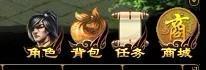 91wan 功夫 界面说明