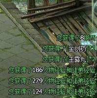 91wan 功夫 界面说明