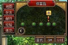 91wan 功夫 界面说明