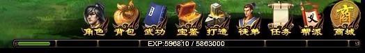 91wan 功夫 界面说明