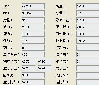 綠龍時(shí)代平民箭神配裝 勇者完爆圖騰套