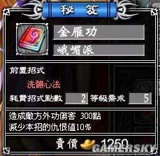 游民星空_