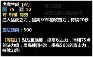 虎仅能.jpg