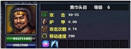 黄巾.jpg