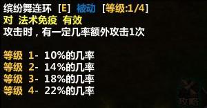 技能二.jpg
