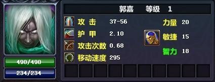 郭嘉.jpg