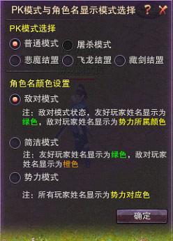 月影传说
