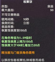 珍馐百味