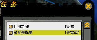 关于任务系统的说明 如果进行任务进程跟踪