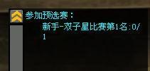 关于任务系统的说明 如果进行任务进程跟踪