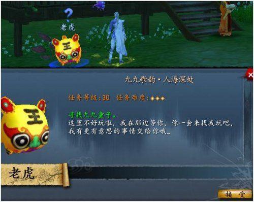 天下3寒假任務(wù)
