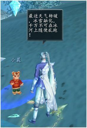 天下3寒假任務(wù)