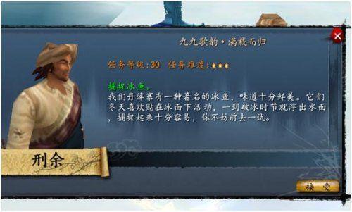 天下3寒假任務(wù)