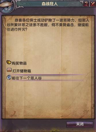 月影传说