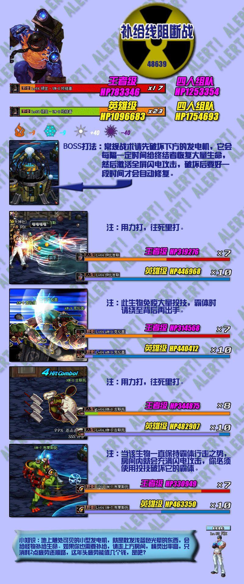 boss04.jpg