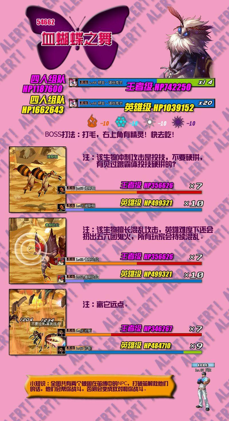 boss06.jpg