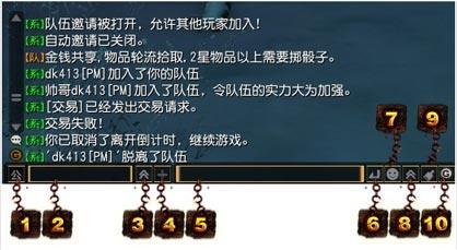 游戏界面