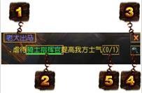 游戏界面