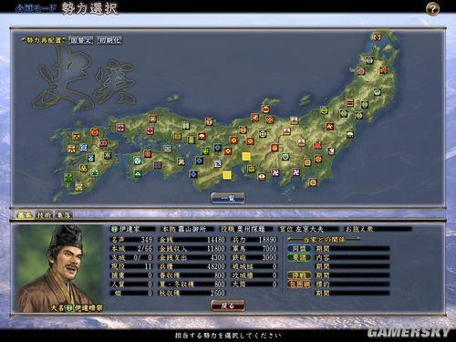 游民星空_