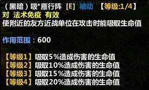 技能二.jpg