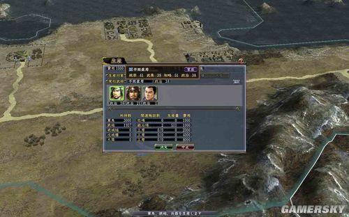 游民星空_