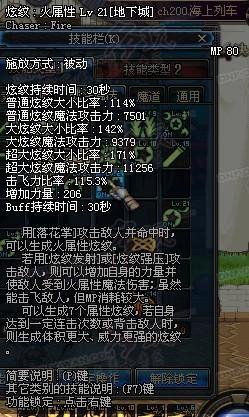 詳細(xì)攻略 為您解讀戰(zhàn)法刷圖技能與加點
