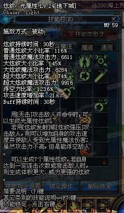 詳細(xì)攻略 為您解讀戰(zhàn)法刷圖技能與加點