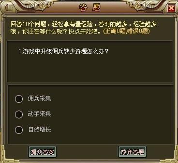 2012玛雅预言