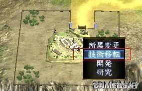 游民星空_