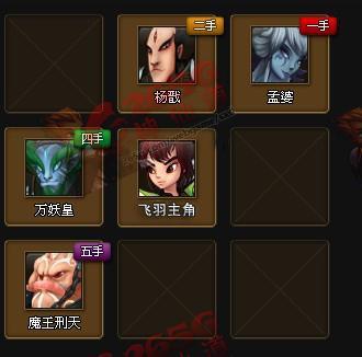 神仙道精英魔化毒娘子