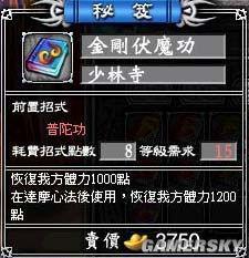 游民星空_