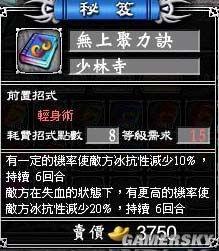 游民星空_