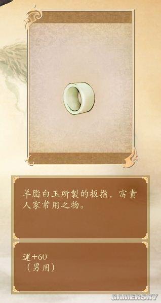 游民星空_